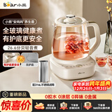 小熊（Bear）全玻璃养生壶 安吨吨恒温壶 办公室多功能煮茶壶 0胶水0金属 72h保温  1.5L YSH-H15F2