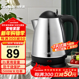格来德（Grelide）茶台烧水壶一体智能全自动上水电热煮茶炉茶具套装可嵌入式316L不锈钢泡茶专用恒温煮茶器春节送礼 2L 304不锈钢-无自动上水-不保温-318S