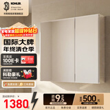 科勒（KOHLER）依洛诗镜柜铝合金浴室镜子镜箱卫浴储物柜艾洛诗梳妆镜【不带灯】 【24654T】镜柜89cm