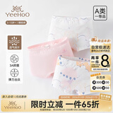 英氏（YEEHOO）【5A抑菌】儿童内裤女童男童纯棉夏季薄款宝宝内裤3-6岁不夹屁屁