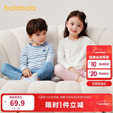 巴拉巴拉儿童秋衣秋裤套装春秋男童内衣亲肤打底睡衣纯棉舒适209925169101