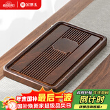 金镶玉竹木茶盘茶托茶具托盘干泡排水简约家用茶台古韵50*28cm