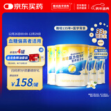 雅培益力佳SR营养配方粉蛋白粉400g*4香草味 辅助降血糖 均衡营养