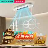 澳饰嘉护眼灯智能灯无叶风扇灯餐厅吊灯隐形餐桌饭厅一体吊扇2025包安装