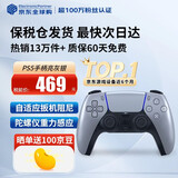 索尼（SONY）【国内保税仓】索尼ps5pro/slim轻薄版 家用游戏机主机港版/日版【支持双影奇境】 PS5原装手柄 亮灰银 官方标配