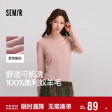 森马（Semir）森马美利奴纯色羊毛衫女24冬新款半高领打底衫可机洗109724107001
