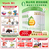 惠氏（Wyeth）启赋【官方授权】蕴萃有机启赋奶粉爱尔兰进口惠氏婴幼儿配方奶粉 1段 810g 6罐