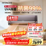 日立（HITACHI）空调白熊君SH系列 1.5匹新1级能效 铜管变频卧室旗舰款挂机 国家补贴/以旧换新RAK/C-SH12PHAPC