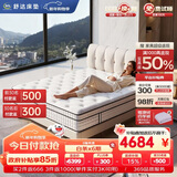 舒达（serta）致眠乳胶MIRA COIL连续弹簧超体线下同款乳胶床垫1.5*2米双面睡感