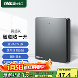 NVC雷士电工 智能开关小爱同学语音控制 无线面板一位随意贴 搭配主开关