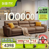 狄普牛皮艺沙发意式高级感客厅直排2.8米沙发床十大品牌旗舰版赛尔德