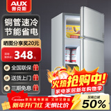 奥克斯小冰箱家用小型迷你冷藏冷冻两用出租房宿舍用节能省电寝室办公室电冰箱 【全国联保】42A156D银【节能省电】