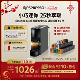 Nespresso奈斯派索胶囊式咖啡机小型家用全自动商用办公室小巧便携高压萃取意式进口两种杯量选择节日送礼 C30灰色+温和淡雅50颗装