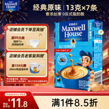 麦斯威尔（Maxwell House）经典原味速溶咖啡粉13g*7条 三合一冲饮 奶咖 0反式脂肪 固体饮料
