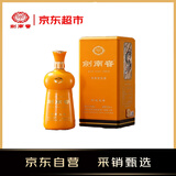 剑南春 龙年生肖纪念酒（甲辰龙酒） 52度 888ml 单瓶装 浓香型白酒