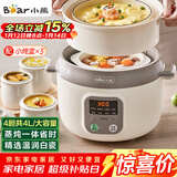 小熊（Bear）电炖锅 电炖盅 隔水炖锅3-4人用 煲汤锅 燕窝炖盅 炖汤锅 炖汤盅 宝宝辅食锅 DDZ-C25X6 4L配蒸笼