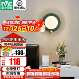 雷士（NVC）照明（NVC）led过道壁灯简约现代卧室床头灯客厅灯具创意梯墙壁灯 【墨绿】双色调光/拉链开关