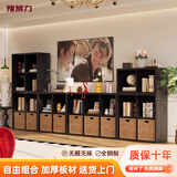 豫狮力钢制格子柜卡莱克书架自由组合落地置物架收纳储物柜一体靠墙书柜 黑色-方四格