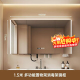 浴美优品智能浴室镜柜单独挂墙式多功能带灯插座卫生间吹风机架收纳可定制 奶茶色150cm多功能智能全镜柜
