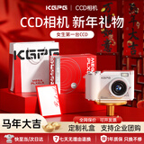 KGPG【新年礼物】ccd照相机翻转屏数码相机学生党自拍旅游专用相机拍立得春节情人节送女友生日礼物 白