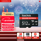 闪迪（SanDisk）512GB TF(MicroSD Express)内存卡 读880MB/s 写650MB/s 适配运动相机无人机 Switch2游戏机存储卡