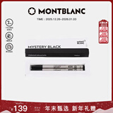 万宝龙MONTBLANC 大班P162签字笔黑色笔芯M尖2支装128225新年礼物