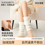 南极人加绒加厚光腿神器200g打底裤女秋冬季裸感丝袜保暖显瘦连裤袜肤色
