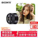 索尼（SONY）E 35mm F1.8 OSS APS-C画幅广角定焦微单镜头 SEL35F18