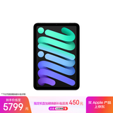 Apple/苹果 iPad mini (A17 Pro) 8.3英寸 平板电脑(512G WLAN版/mini7/MYGY3CH/A)深空灰色
