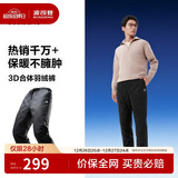 波司登25年羽绒裤男女情侣同款冬季90绒加厚休闲百搭保暖舒适裤子