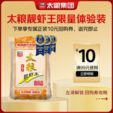 太粮 靓虾王 香软米  油粘米 籼米  大米2斤长粒猫牙米 2025年新米