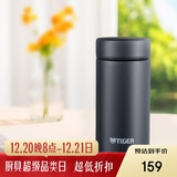虎牌（TIGER）迷你口袋杯轻量便携双层真空保温保冷杯MMP-B20C-KC黑色200ml