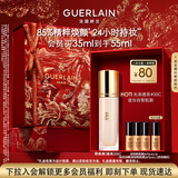 娇兰（Guerlain）金钻修颜粉底液00C(光泽透亮)35ml防晒遮瑕彩妆礼盒生日新年礼物