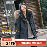 波司登（BOSIDENG）冬季极寒羽绒服中长款鹅绒于适同款男女情侣款大毛领加厚保暖外套 【于适同款色】极地灰8270 1 XS 155/80A 体重约110以内卡码拍大