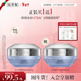 佰草集【双石斛】高保湿乳液面霜50g(补水保湿温和舒缓修护/复敏肌适用)