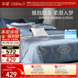 水星家纺四件套床上用品床单被套立体大提花轻奢高级感双人加大1.8m床欧风