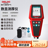 德力西电气测厚仪DTG D32锂电数显彩屏汽车油漆膜厚度检测仪漆膜仪