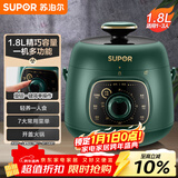 苏泊尔（SUPOR）一人食迷你电压力锅1.8L开盖火锅家用智能复古绿易清洁SY-18YA9061高压锅1-3人