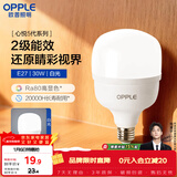欧普照明（OPPLE）LED灯泡节能灯泡E27大螺口家用商用摆摊大功率厂房工矿灯30瓦白光
