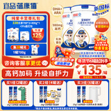 蓓康僖宜品全羊时代儿童学生成长高钙乳铁蛋白羊奶粉4段 3-14岁 700克*2