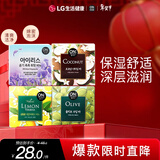 安宝笛香皂90g*4块套装(鸢尾花+橄榄+柠檬+椰子)肥皂丰富泡沫滋润肌肤