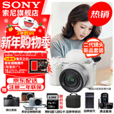 索尼（SONY）ZV-E10K 半画幅微单相机 美肤拍照 精准对焦 VLOG APS-C画幅  zve10 ZV-10 ZV-E10K套机白【赠128G卡+皮套+相机包】 官方标配