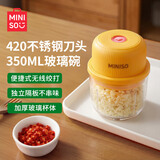名创优品小型绞肉机电动打蒜器家用绞馅机搅蒜器绞肉机