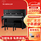 星海【25年全新升级】XU300立式钢琴德国进口配件 初学考级通用88键