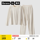 蕉内活动棉棉5系睡衣男女士情侣长袖条纹家居服 【女士】昏昏黄条纹 M