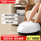 松下（Panasonic）足疗机足底按摩器多功能足部腿部按摩器脚部按摩仪脚底热敷送父母长辈生日女生圣诞礼物男女DA80