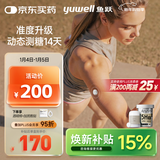 鱼跃（Yuwell）安耐糖5代动态血糖仪Anytime5HSE免扎手指家用14天持续血糖监测仪