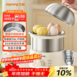 九阳（Joyoung）蒸蛋器 煮蛋器 定时 自动断电安心用 小型316L不锈钢多功能 双层蒸煮鸡蛋早餐神器ZD14-GE330