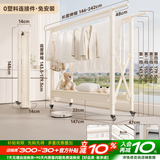 名至晾衣架落地折叠双杆铝合金晾衣架阳台免装可伸缩晾衣杆升降晒衣架 双杆升降款/简约白/大号1.79米