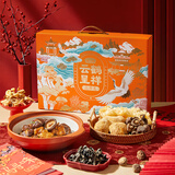 燕之坊云鹤呈祥菌菇干货礼盒315g 木耳香菇银耳猴头菇节日送礼企业团购